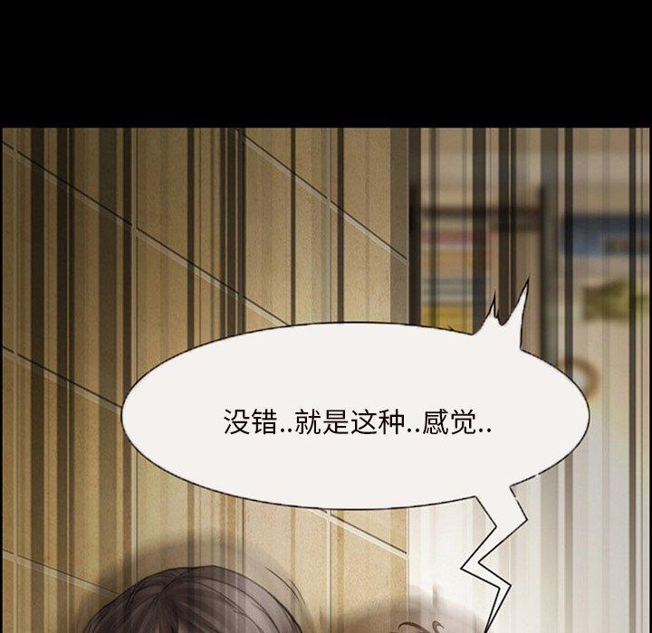 得不到邀请的回忆 第 7 话 第25页