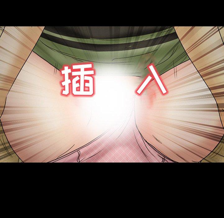 得不到邀请的回忆 第 7 话 第24页