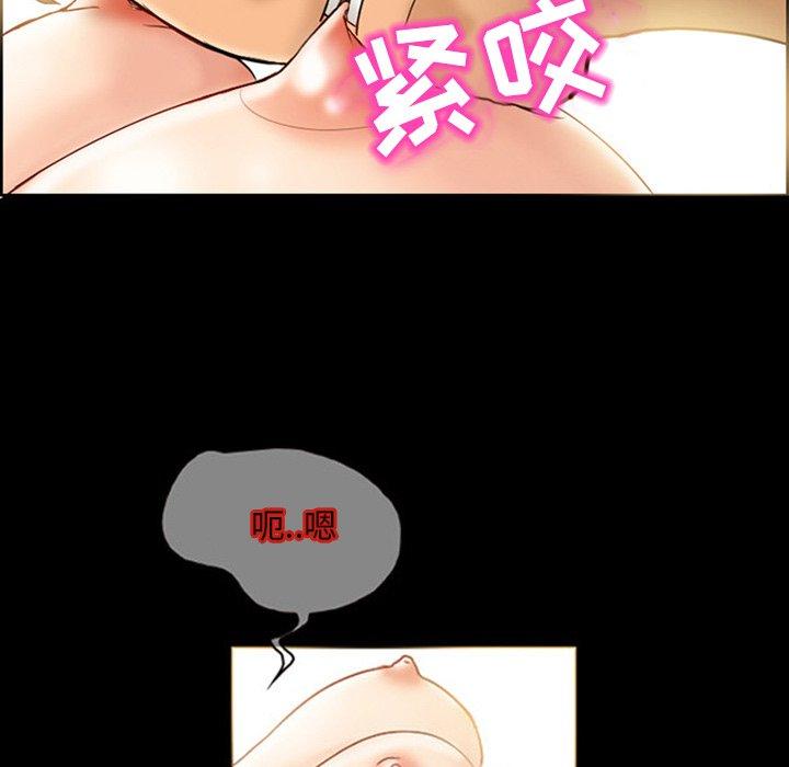 得不到邀请的回忆 第 7 话 第13页