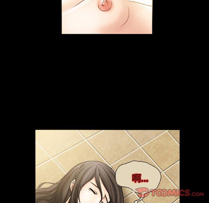 得不到邀请的回忆 第 7 话 第14页