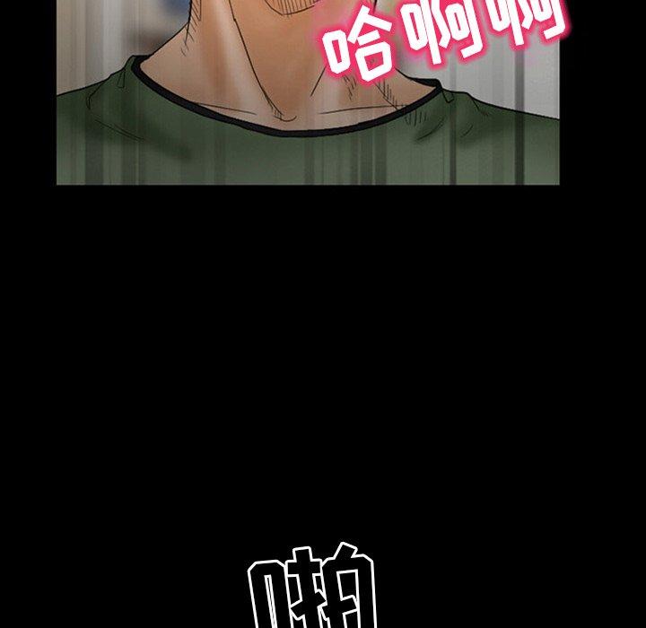 得不到邀请的回忆 第 7 话 第31页