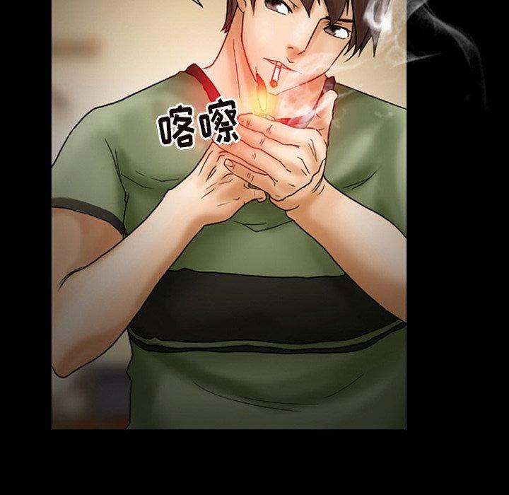 得不到邀请的回忆 第 7 话 第40页