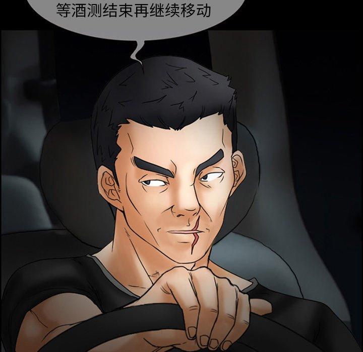 得不到邀请的回忆 第 7 话 第65页