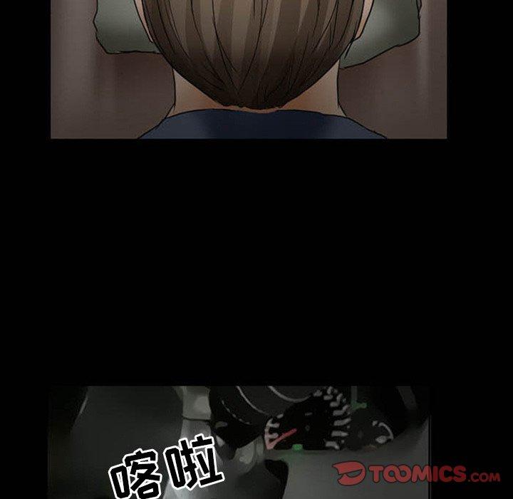 得不到邀请的回忆 第 8 话 第18页