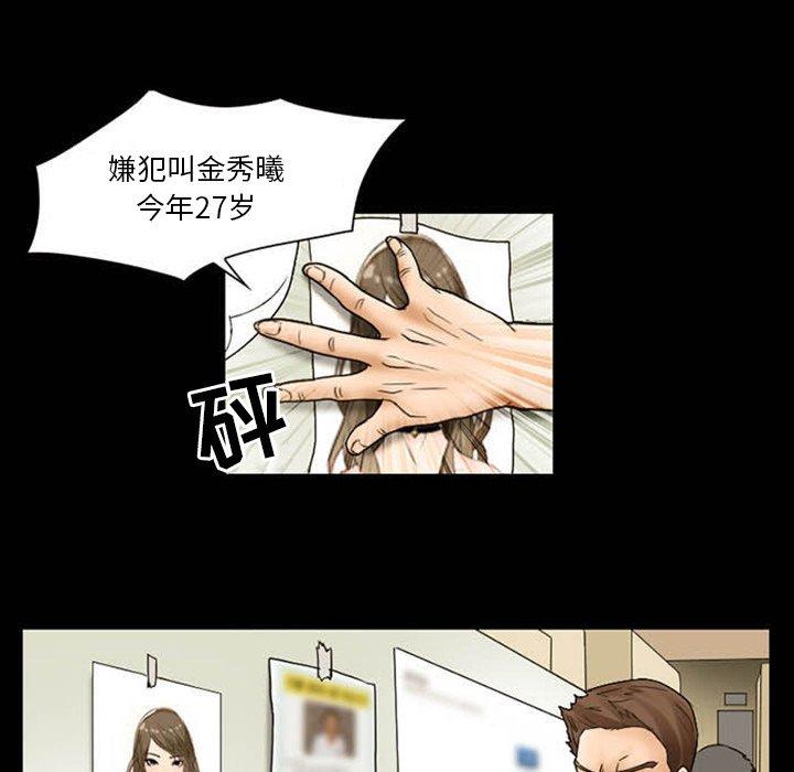 得不到邀请的回忆 第 8 话 第8页