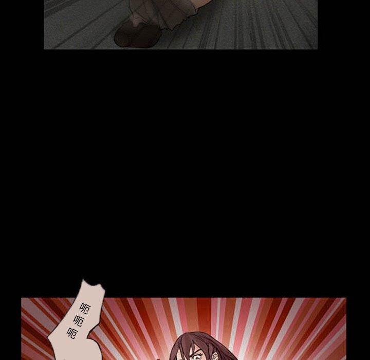 得不到邀请的回忆 第 8 话 第41页