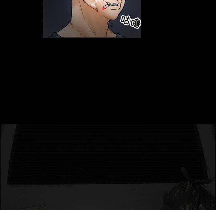 得不到邀请的回忆 第 8 话 第32页