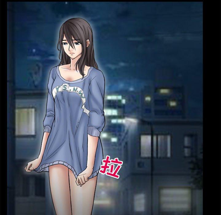 得不到邀请的回忆 第 9 话 第13页