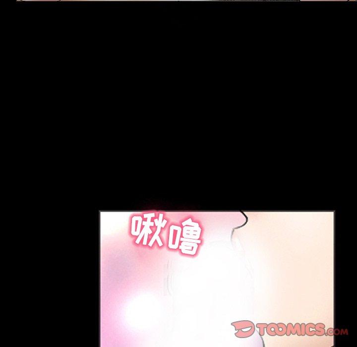 得不到邀请的回忆 第 9 话 第34页