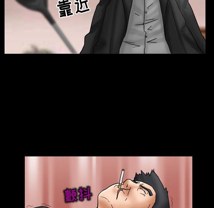 得不到邀请的回忆 第 9 话 第27页