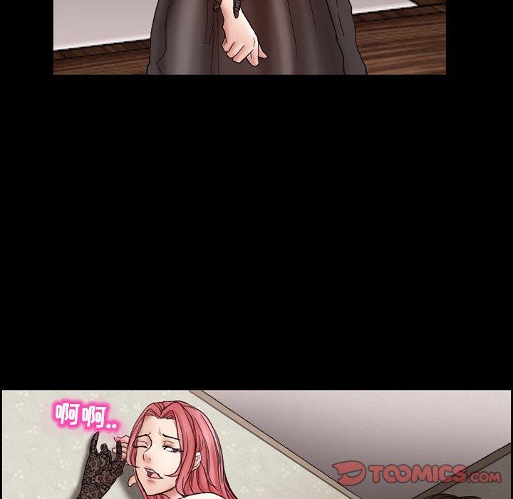 得不到邀请的回忆 第 9 话 第66页