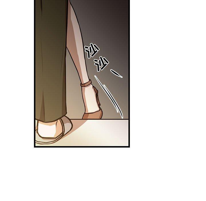 昂贵的交易 第 6 话 第54页