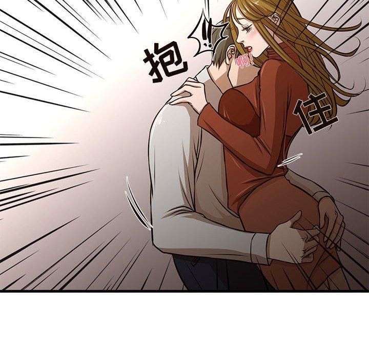 昂贵的交易 第 7 话 第18页