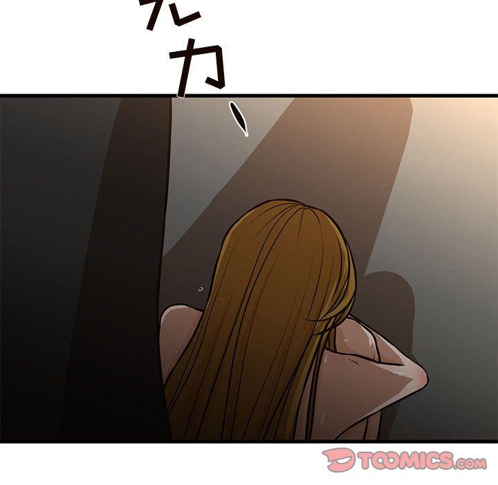昂贵的交易 第 7 话 第74页
