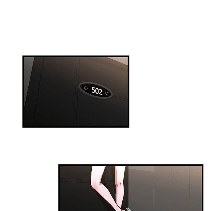 昂贵的交易 第 9 话 第61页
