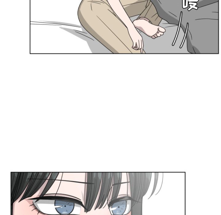 你是我的天使?! 第 3 章 第23页