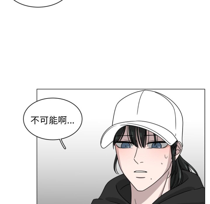 你是我的天使?! 第 3 章 第37页
