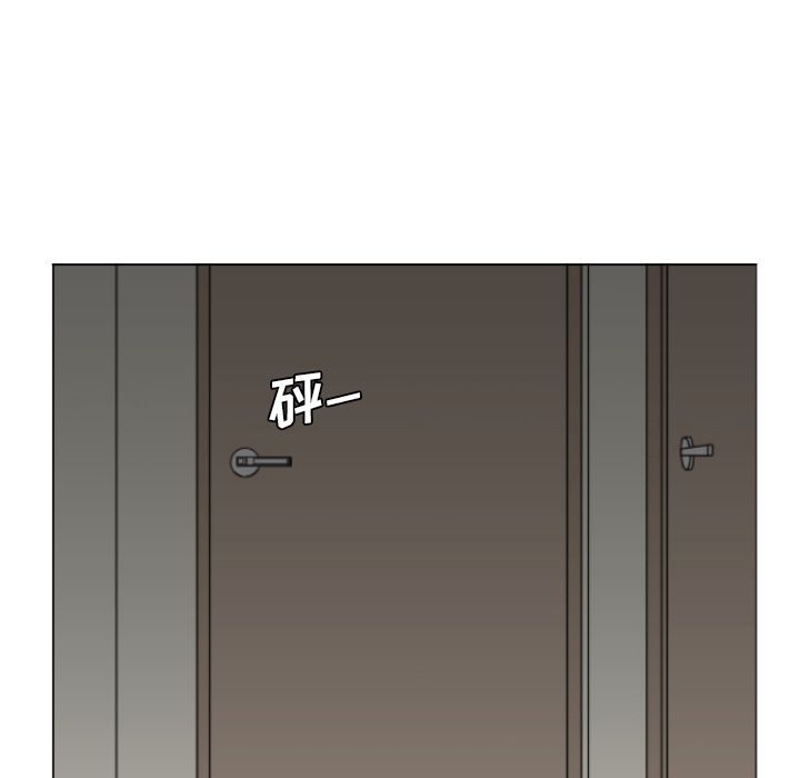 你是我的天使?! 第 3 章 第13页