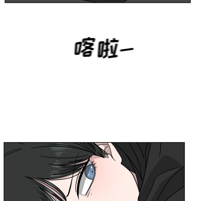 你是我的天使?! 第 3 章 第58页