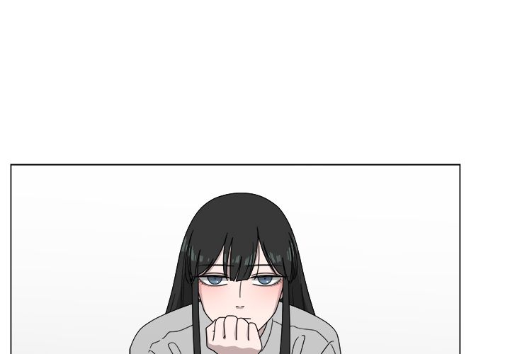 你是我的天使?! 第 4 章 第1页