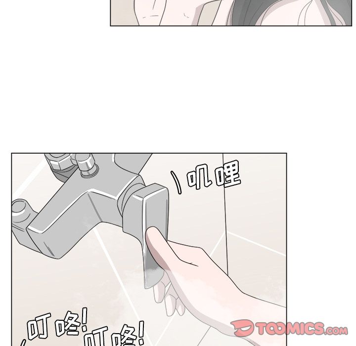 你是我的天使?! 第 5 章 第68页