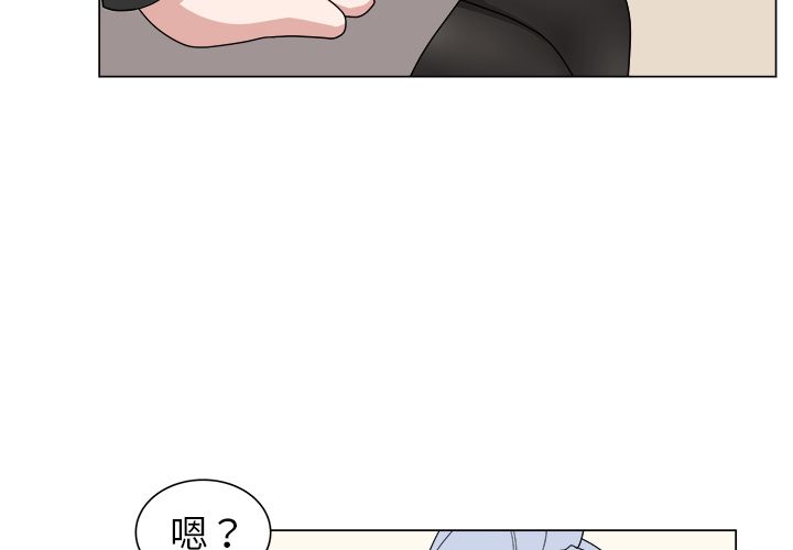 你是我的天使?! 第 6 章 第4页