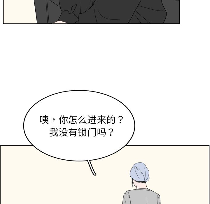 你是我的天使?! 第 6 章 第7页