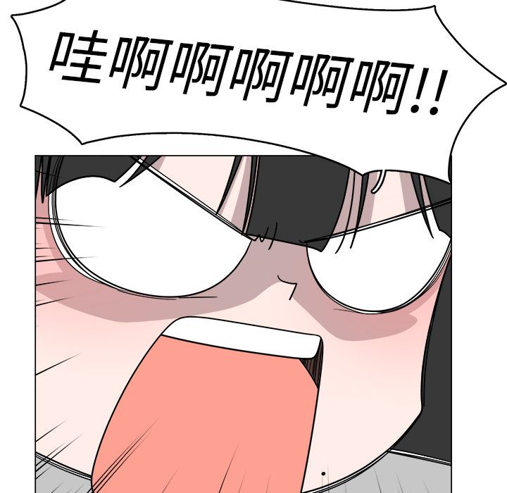 你是我的天使?! 第 6 章 第51页