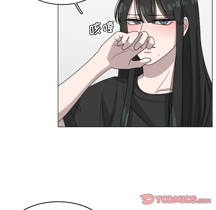 你是我的天使?! 第 7 章 第26页
