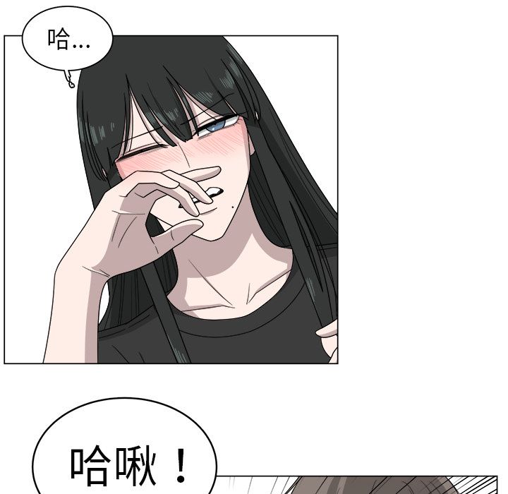 你是我的天使?! 第 7 章 第67页