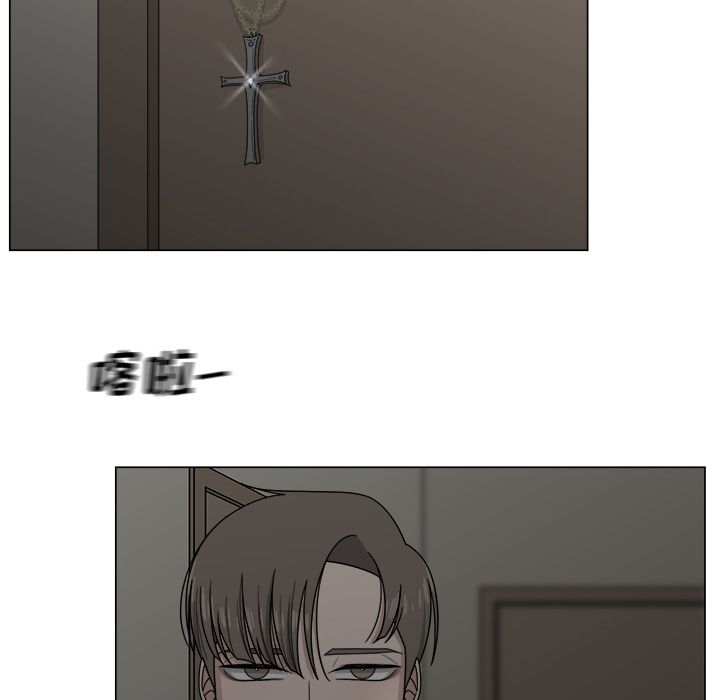 你是我的天使?! 第 7 章 第96页