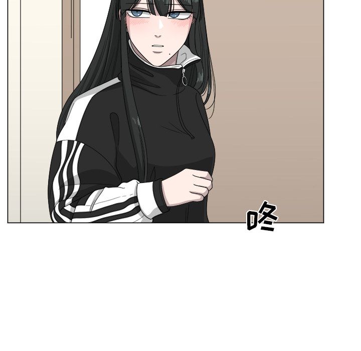 你是我的天使?! 第 8 章 第9页