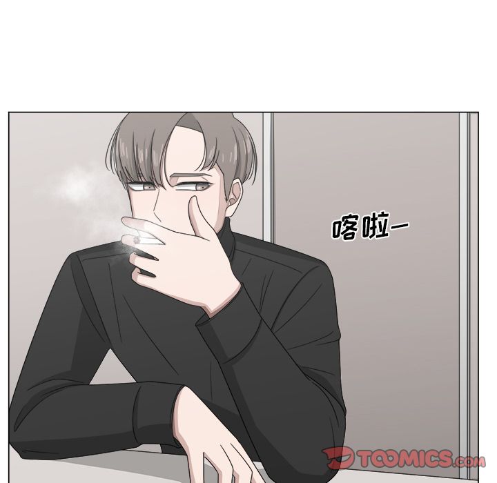 你是我的天使?! 第 8 章 第70页