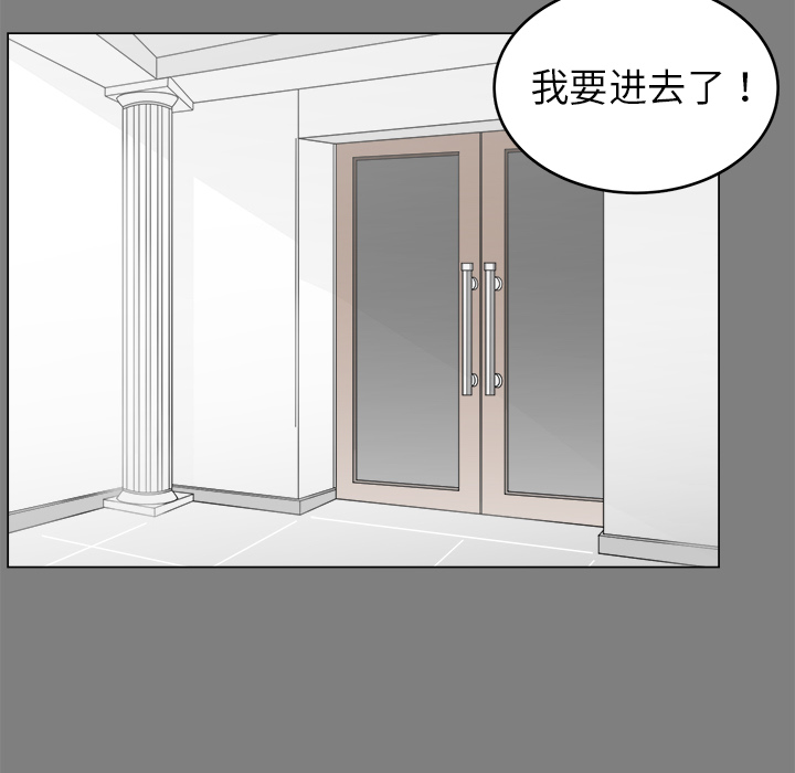 你是我的天使?! 第 1 章 第8页