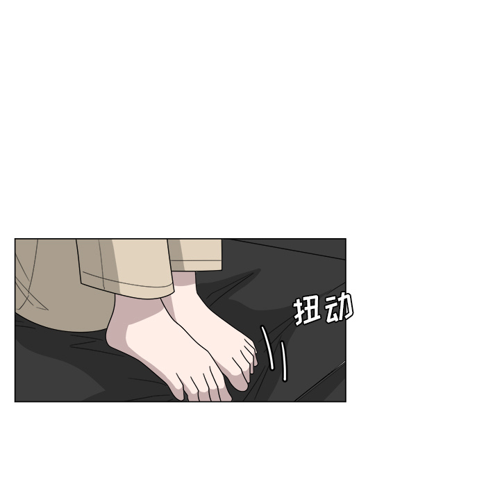 你是我的天使?! 第 1 章 第54页