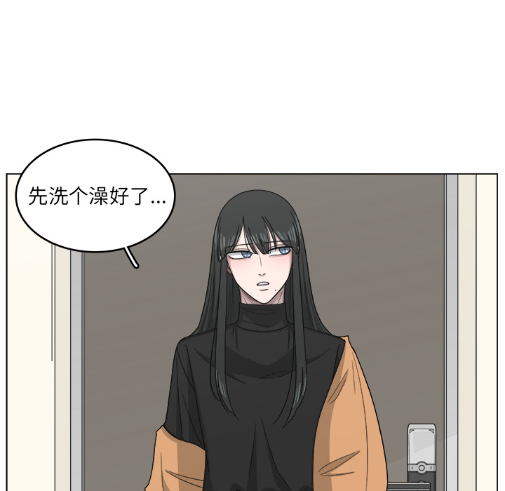 你是我的天使?! 第 1 章 第36页