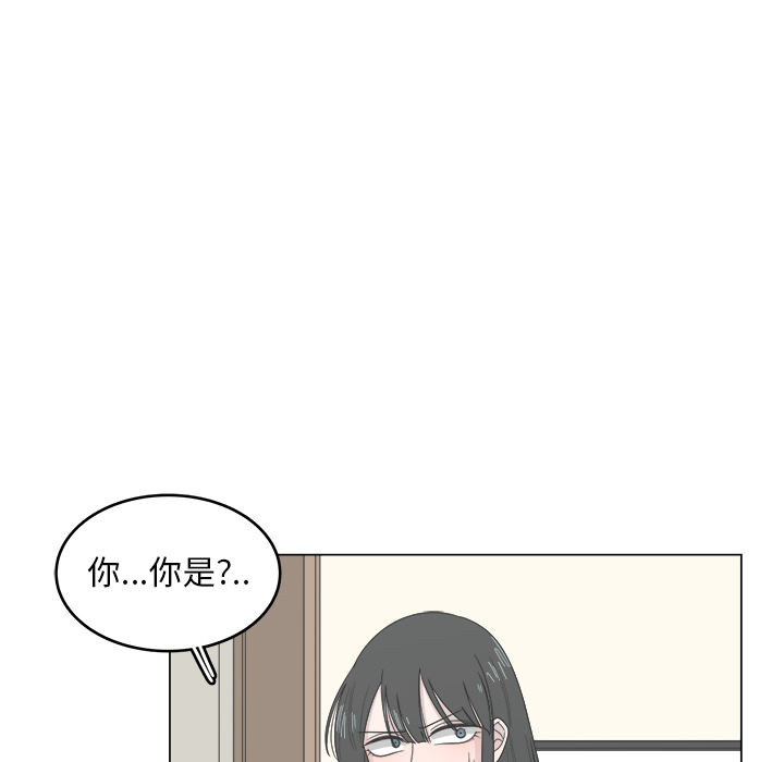 你是我的天使?! 第 1 章 第82页