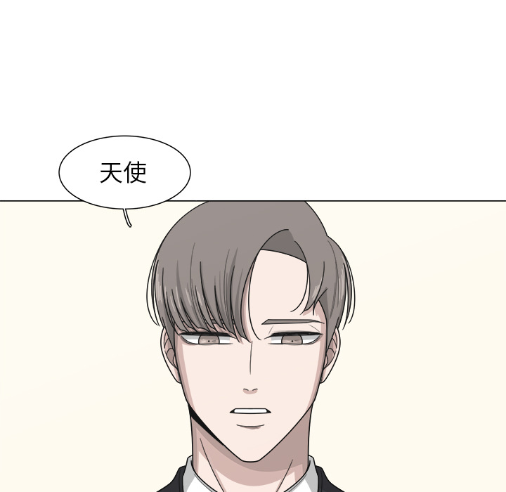 你是我的天使?! 第 1 章 第90页