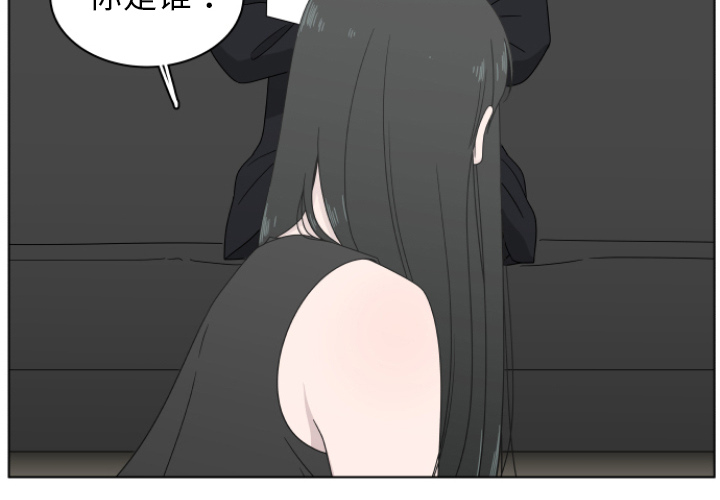 你是我的天使?! 第 2 章 第2页