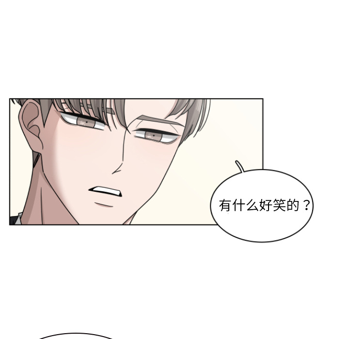你是我的天使?! 第 2 章 第51页