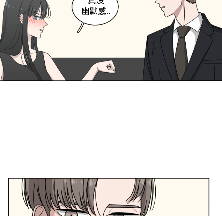 你是我的天使?! 第 2 章 第86页