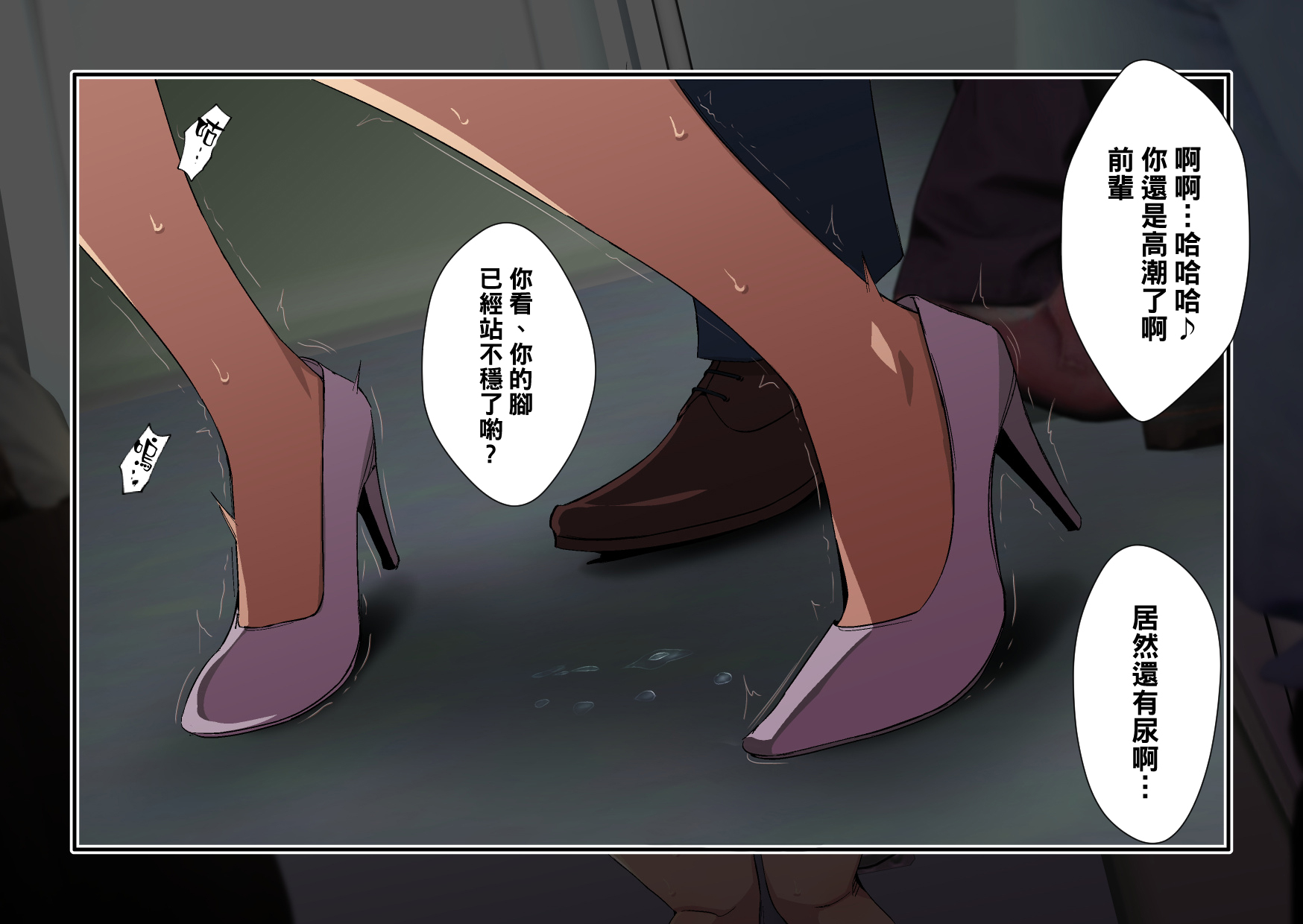 スパイラルブレーン (暮古浪漫) スパイラルブレーン (暮古浪漫) 第24页