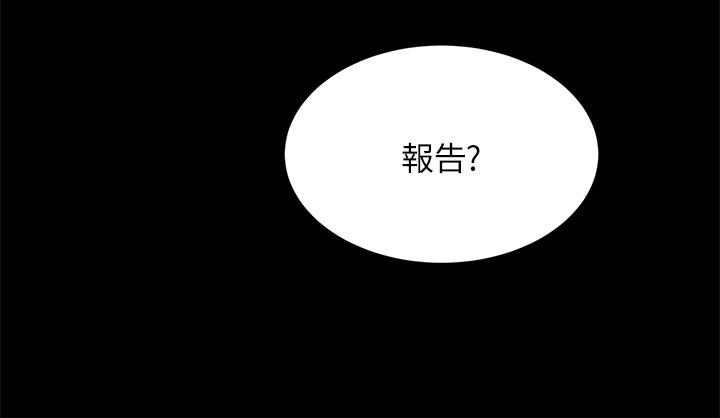 豪門人妻 第20話-豐滿誘人的酥胸 第5页