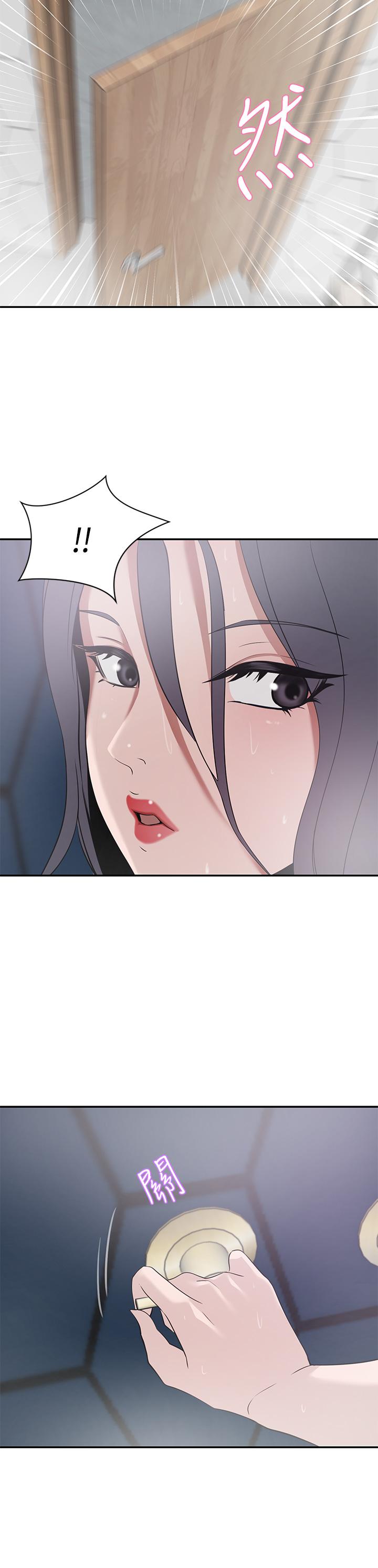 豪門人妻 第20話-豐滿誘人的酥胸 第38页