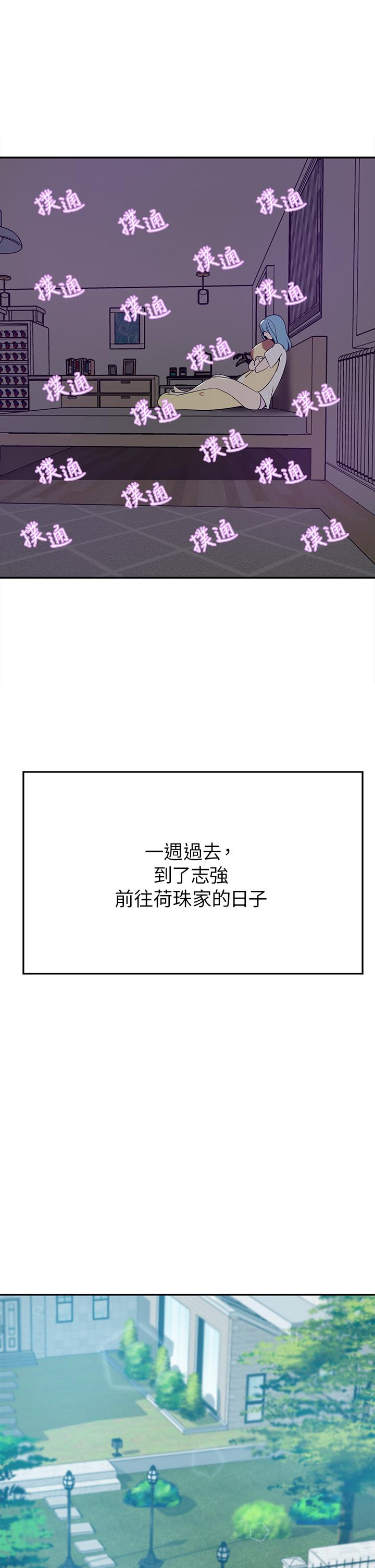 豪門人妻 第20話-豐滿誘人的酥胸 第53页