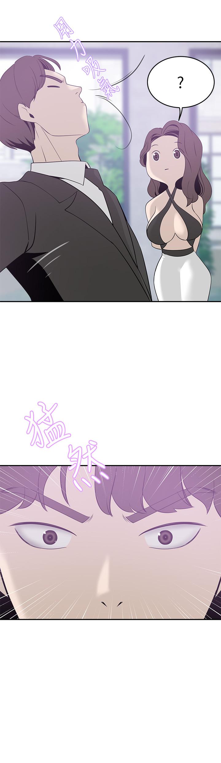 豪門人妻 第21話-急於表現的少女們 第25页