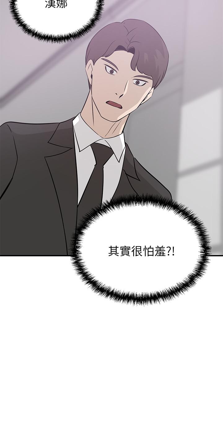 豪門人妻 第22話-腿間滲出的蜜液 第9页