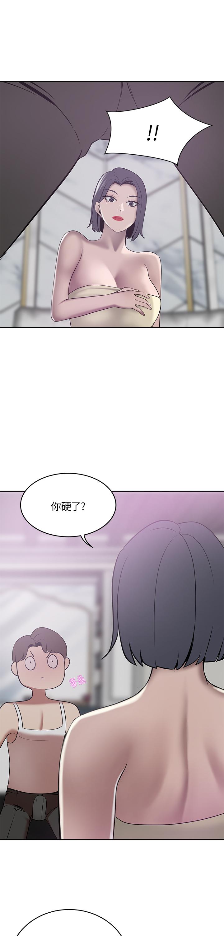 豪門人妻 第22話-腿間滲出的蜜液 第28页