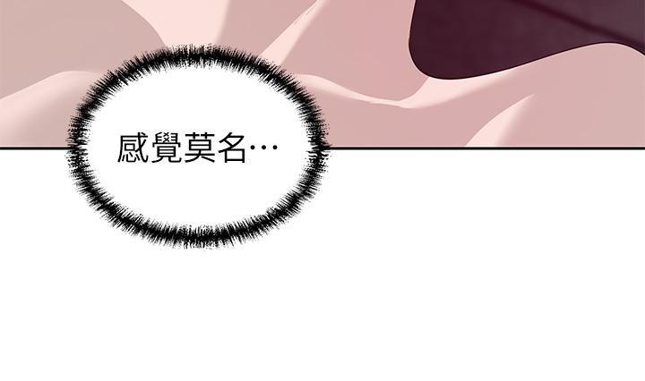 豪門人妻 第22話-腿間滲出的蜜液 第37页