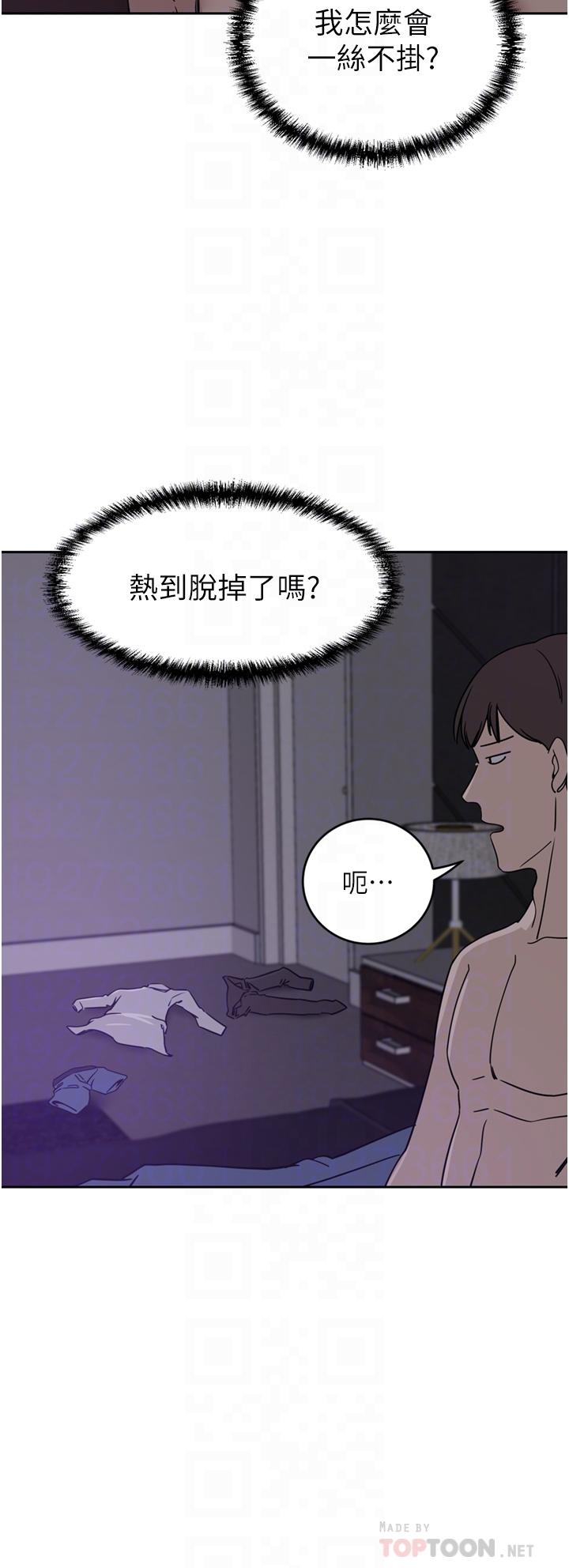 豪門人妻 第27話-在老公面前被肆意抽插 第12页